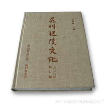 School Text Book Printing / Cultural Book Printing